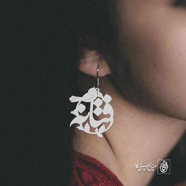 گوشواره فتانه کد 754