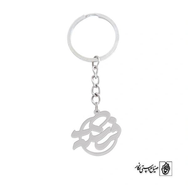 جاسوئیچی فرشته کد 757