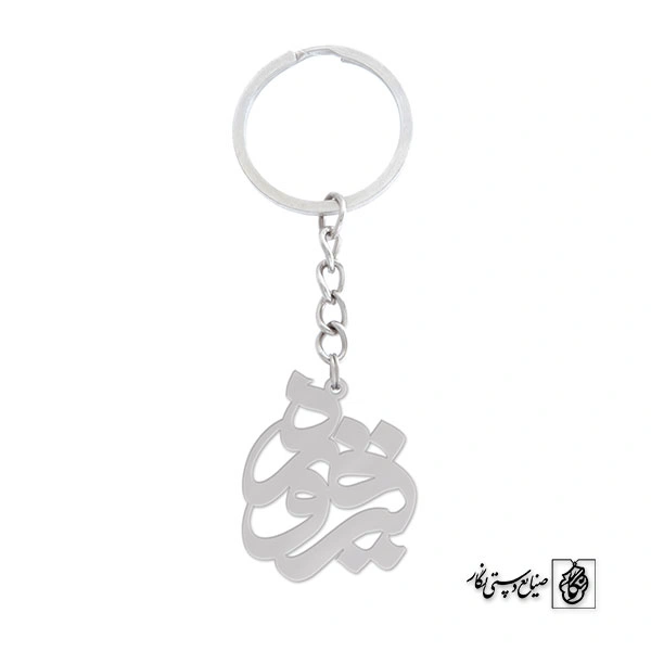 جاسوئیچی فیروزه کد 759