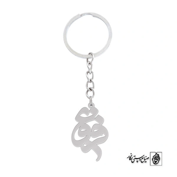 جاسوئیچی فروغ کد 760