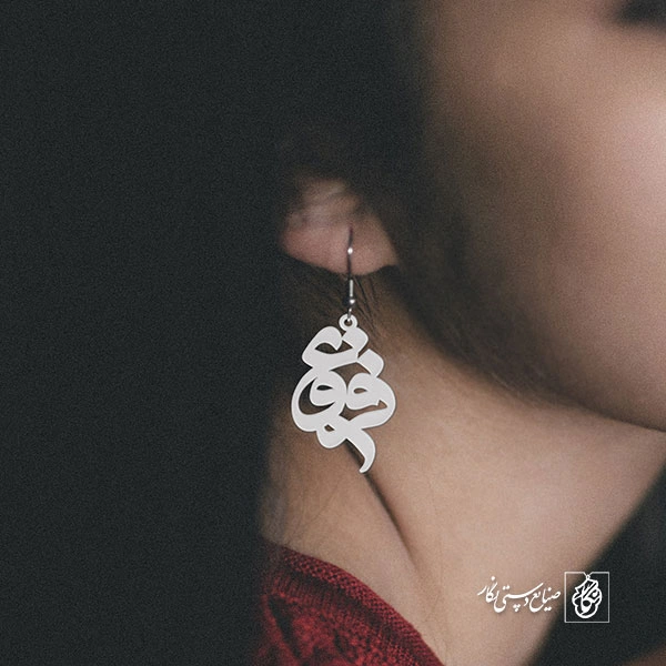 گوشواره فروغ کد 760