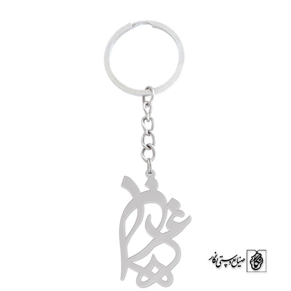 جاسوئیچی غزل کد 762