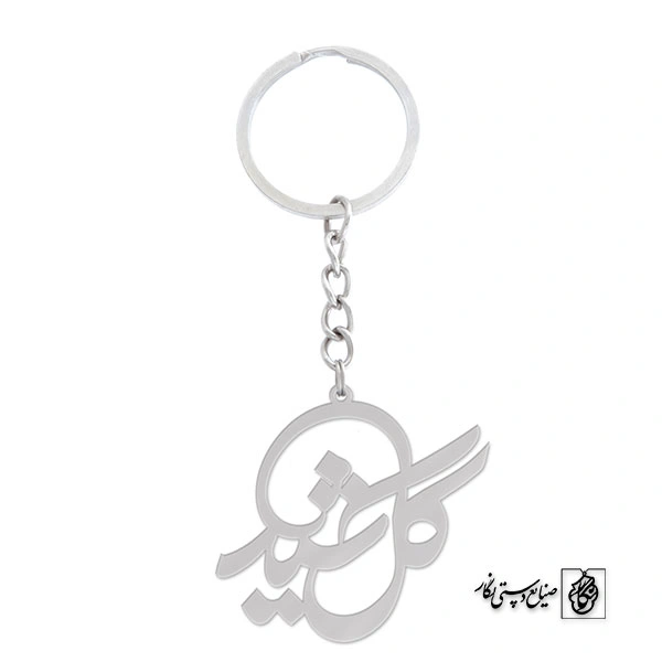 جاسوئیچی گلشید کد 768