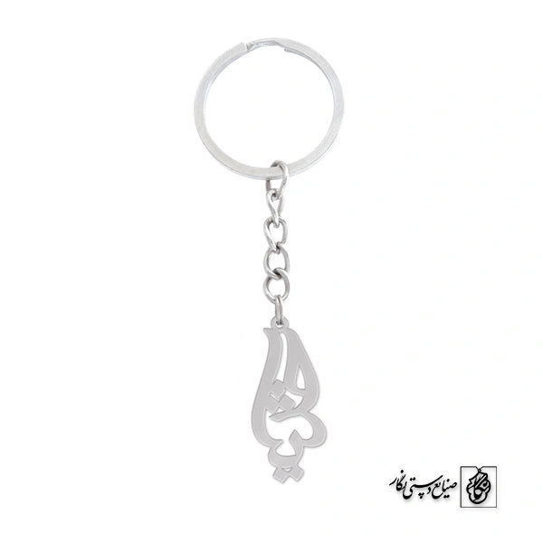 جاسوئیچی حدیث کد 769