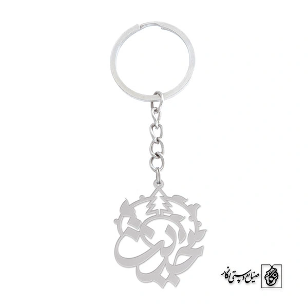 جاسوئیچی حدیث کد 770