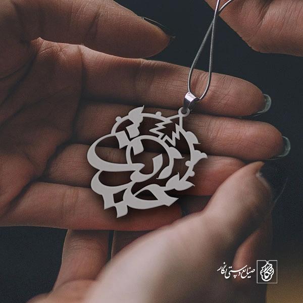 پلاک اسم حدیث کد 770