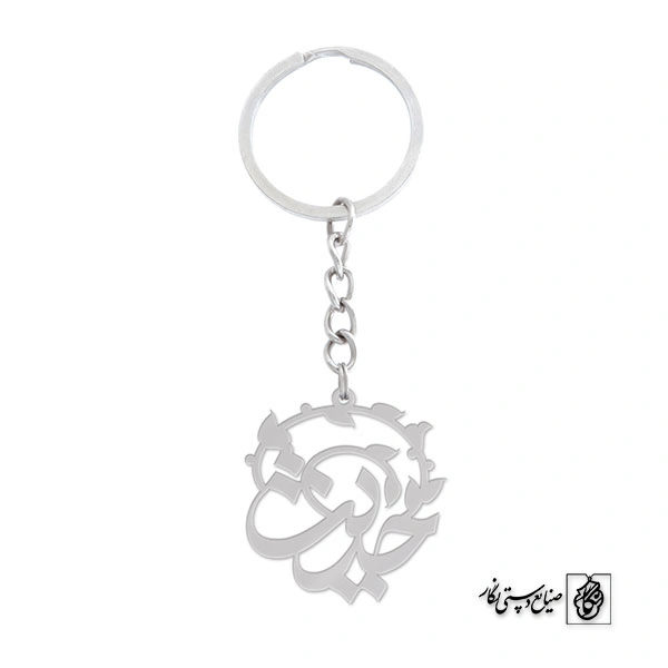 جاسوئیچی حدیث کد 771