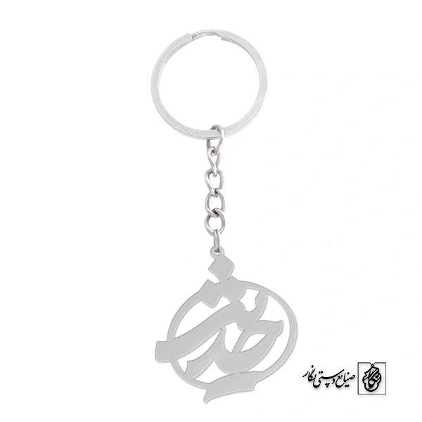 جاسوئیچی حدیث کد 772