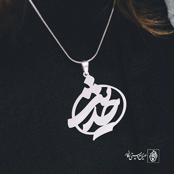 پلاک اسم حدیث کد 772