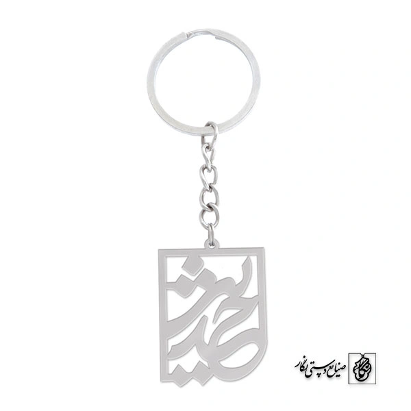 جاسوئیچی حدیث کد 774