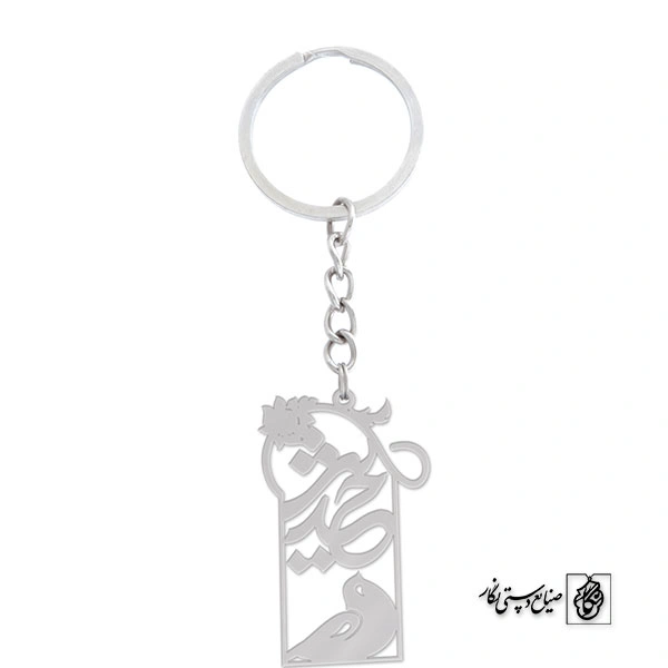 جاسوئیچی حدیث کد 777