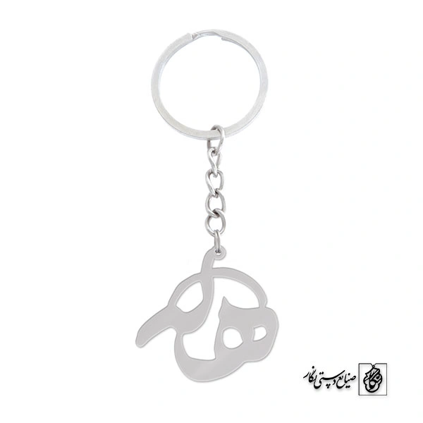 جاسوئیچی اسم هاله کد 782