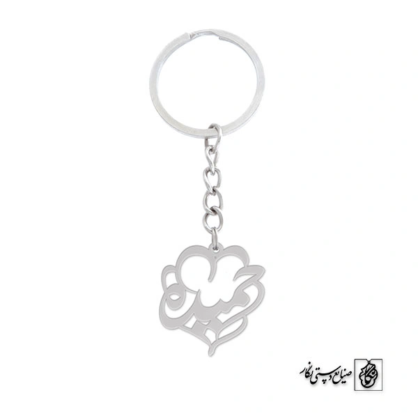 جاسوئیچی اسم حمیده کد 783