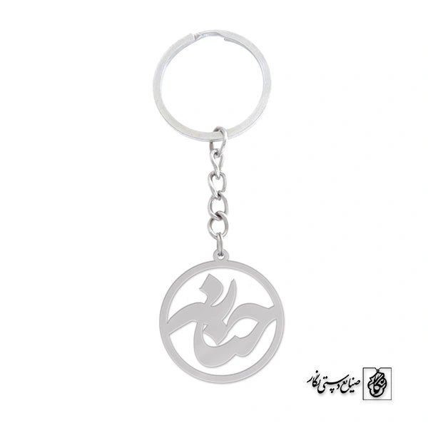 جاسوئیچی اسم حنانه کد 789