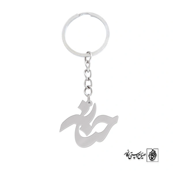 جاسوئیچی اسم حنانه کد 790