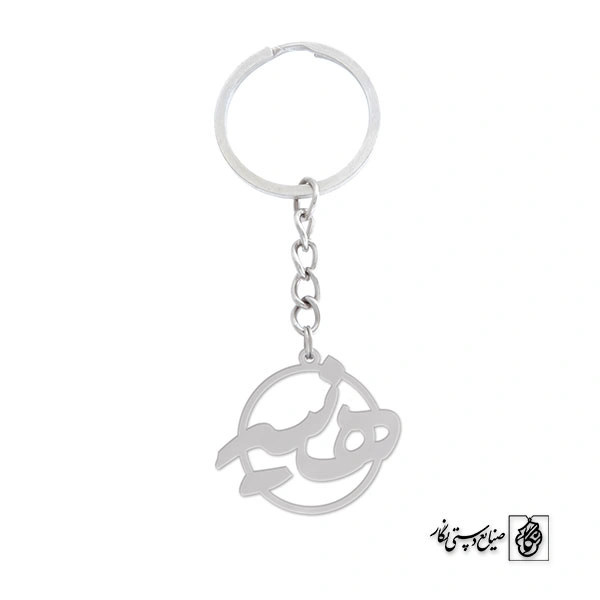 جاسوئیچی اسم هانیه کد791