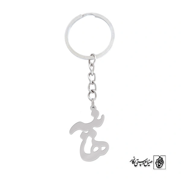 جاسوئیچی اسم هانیه کد 792