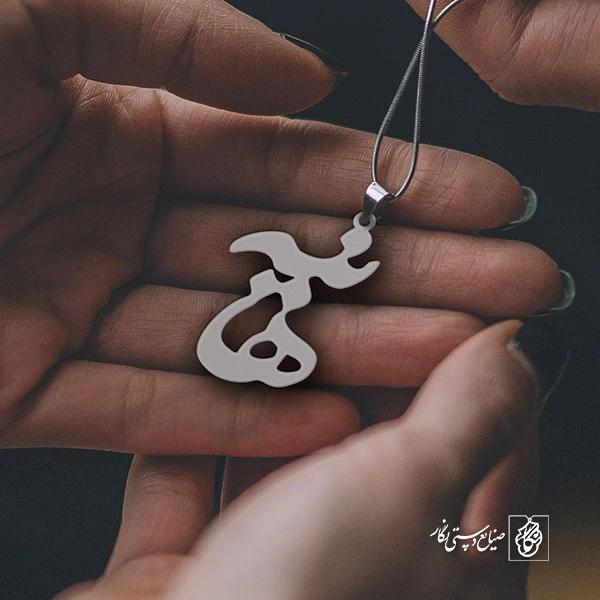 پلاک اسم هانیه کد 792