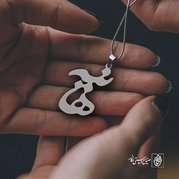 پلاک اسم هانیه کد 792