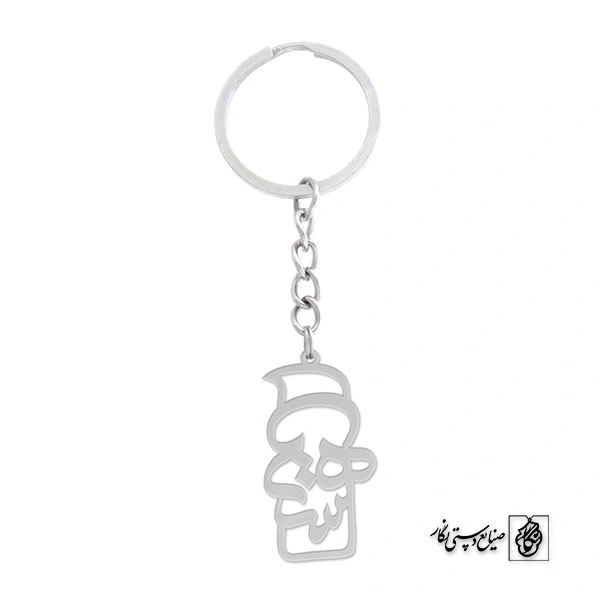 جاسوئیچی اسم هستی کد 795