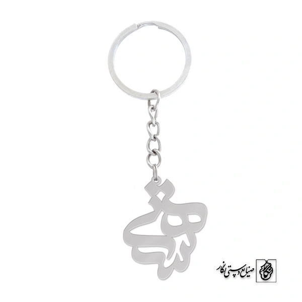 جاسوئیچی اسم هستی کد 796