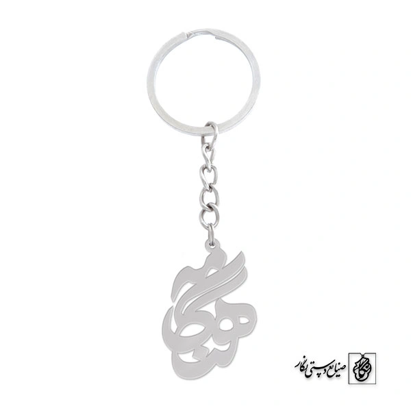 جاسوئیچی اسم هنگامه کد 803