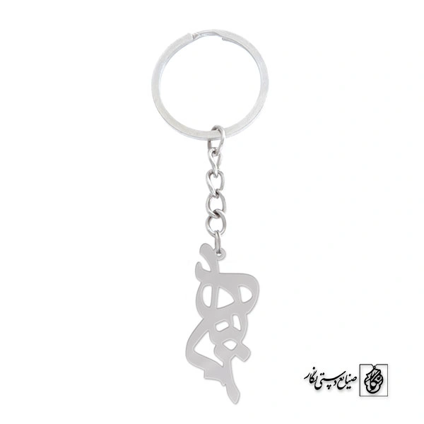 جاسوئیچی اسم کد 806