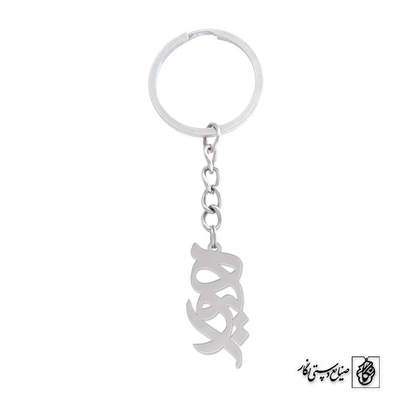 جاسوئیچی اسم هیوا کد 807