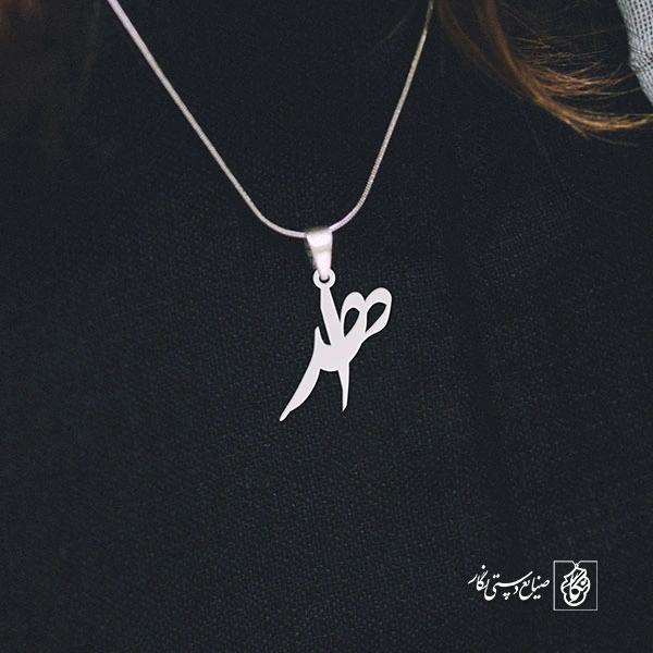 پلاک اسم هدا کد 810