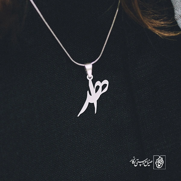 پلاک اسم هدا کد 810