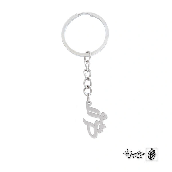 جاسوئیچی اسم المیرا کد 813