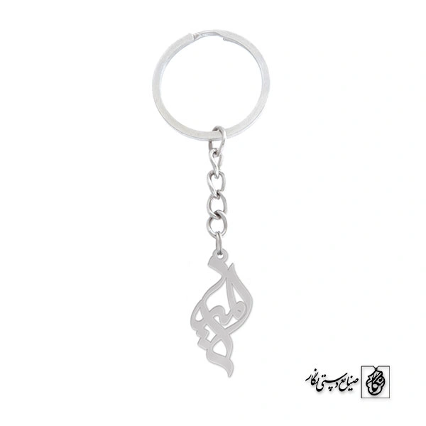 جاسوئیچی اسم المیرا کد 814