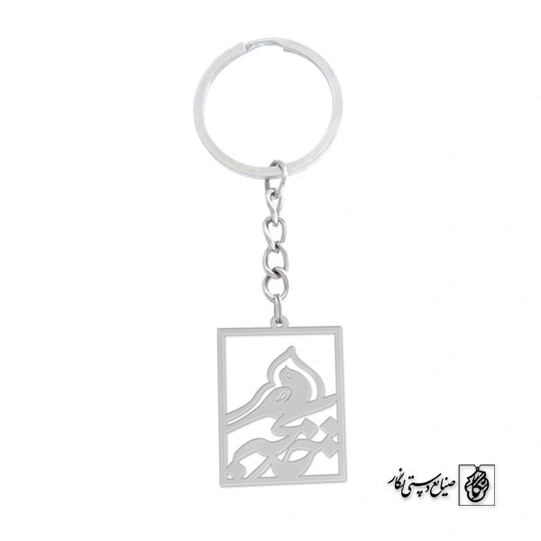 جاسوئیچی اسم خدیجه کد 818