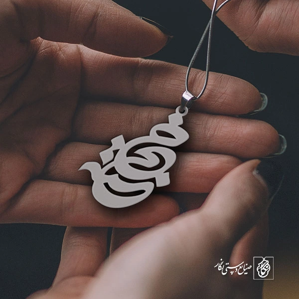 پلاک اسم خجسته کد 820