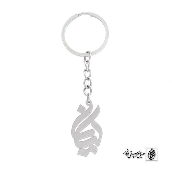 جاسوئیجی اسم کیان کد 826