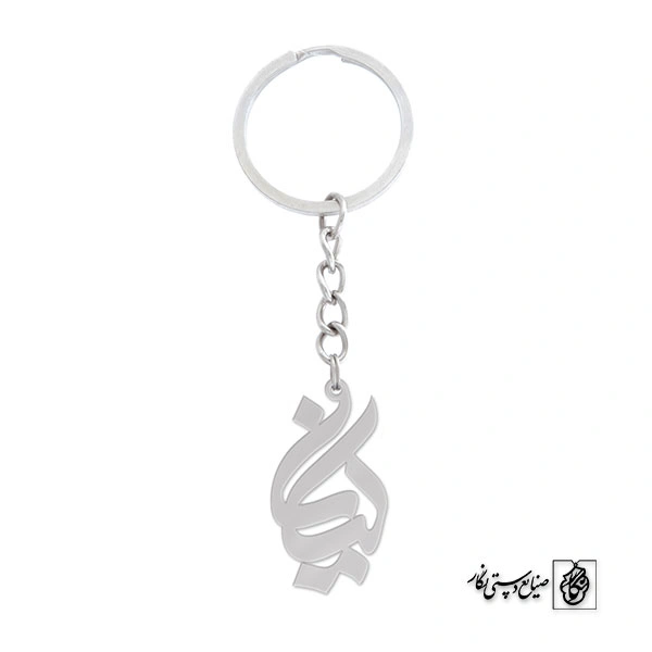 جاسوئیجی اسم کیان کد 826