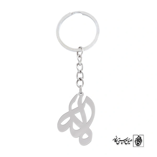 جاسوئیچی اسم لاله کد 830