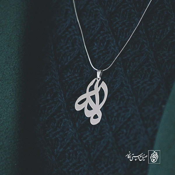 پلاک اسم لاله کد 830