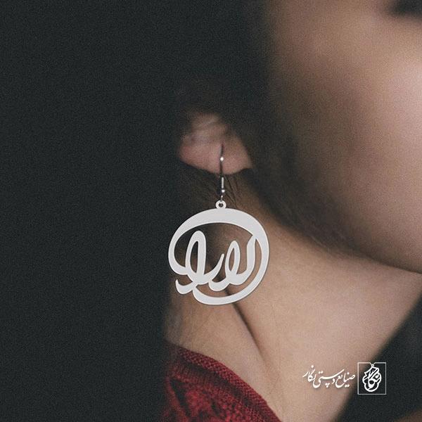 گوشواره اسم لارا کد 832