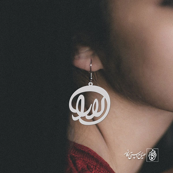 گوشواره اسم لارا کد 832