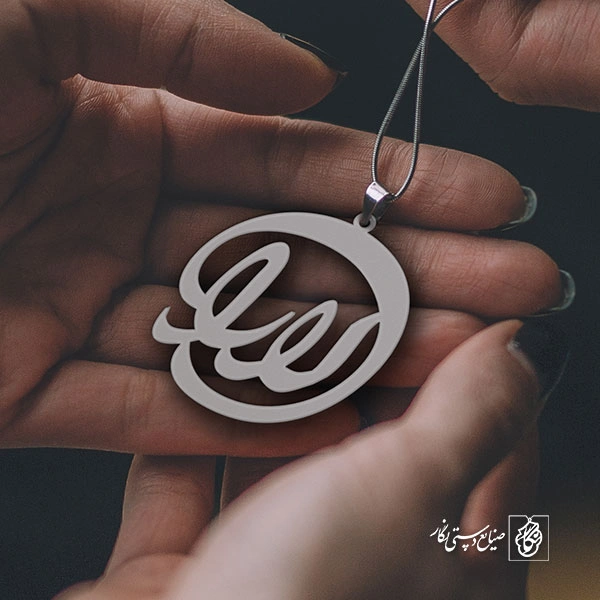 پلاک اسم لارا کد 832