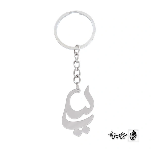 جاسوئیچی اسم لیلی کد 835