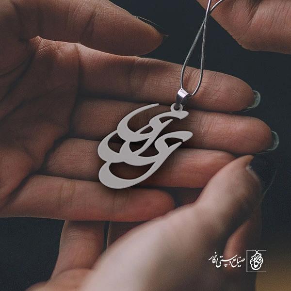 پلاک اسم لیلی کد 836