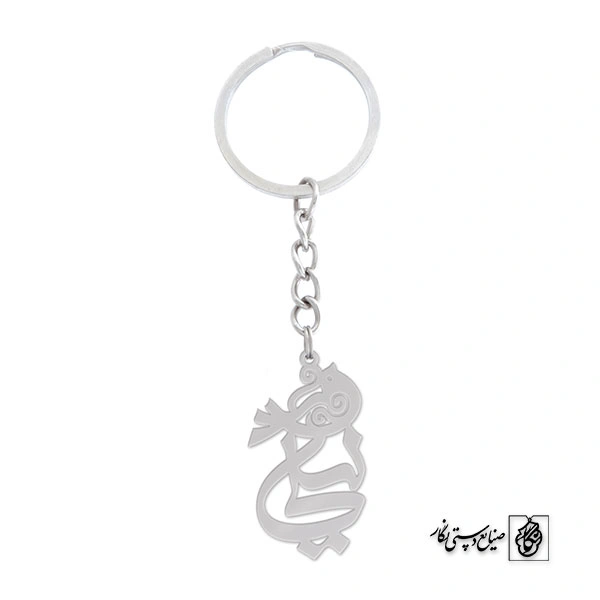 جاسوئیچی اسم لیلی کد 837