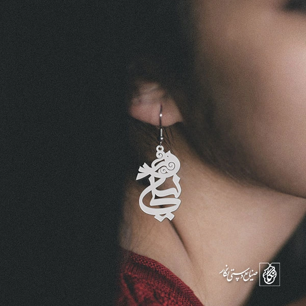 گوشواره اسم لیلی کد837