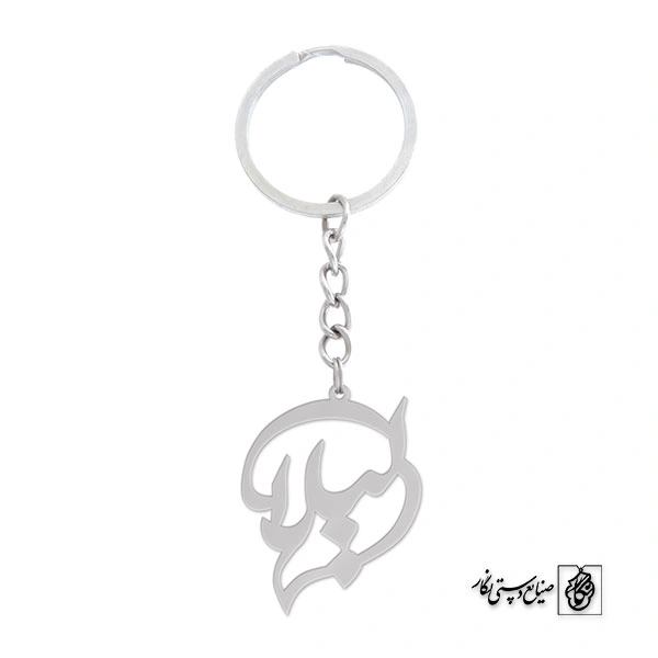 جاسوئیچی اسم لیلا کد 841