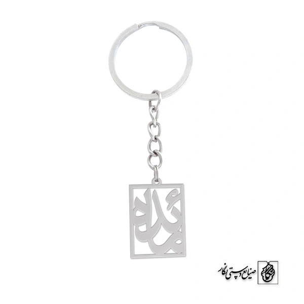 جاسوئیچی اسم مائده کد 845