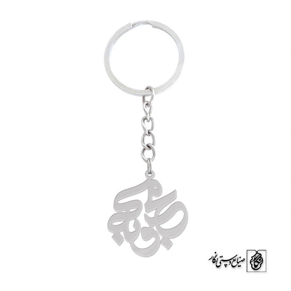 جاسوئیچی اسم محبوبه کد 847