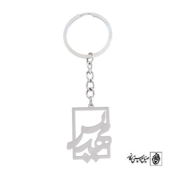 جاسوئیچی اسم مهدیس کد 849