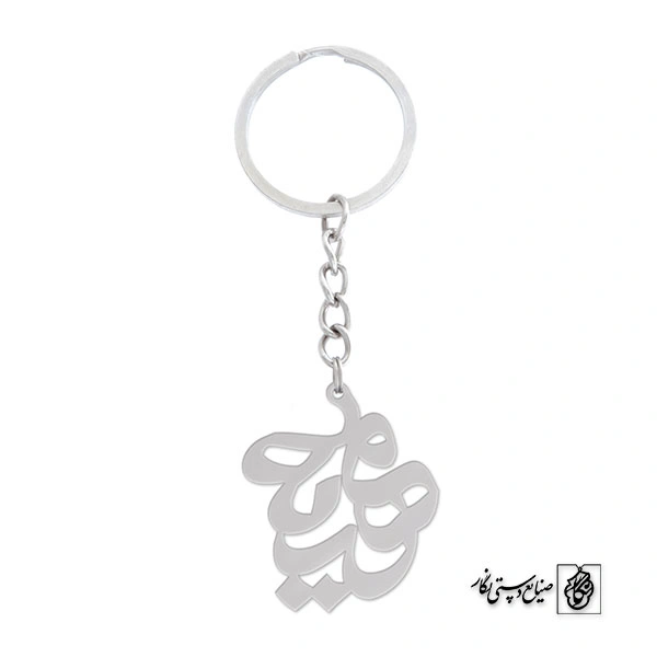 جاسوئیچی اسم مهدیه کد 853